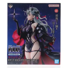 2026年最新】勝利の女神 nikke 一番くじラストワンの人気アイテム