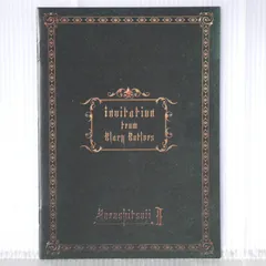 黒執事II - Invitation from Black Butler / Kuroshitsuji II (Story:8 Booklet)