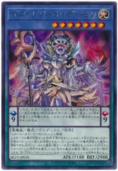 2026年最新】遊戯王 デーモンの降臨の人気アイテム - メルカリ