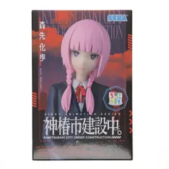 2026年最新】花譜の人気アイテム - メルカリ