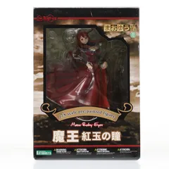 2026年最新】まおゆう魔王勇者 魔王 紅玉の瞳の人気アイテム - メルカリ