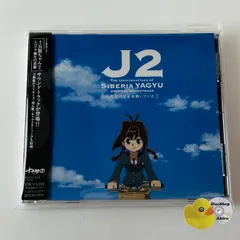 [帯付美品] テレビ東京アニメ 十兵衛ちゃん2 シベリア柳生の逆襲 オリジナルサウンドトラック ～気付けば音楽聴いていた～ KICA-633 (T26) [A5]
