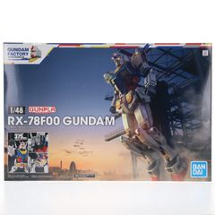 이벤트 한정 1/48 RX-78F00 건담 기동 전사 건담 프라 모델 (5062034) 반다이 스피릿