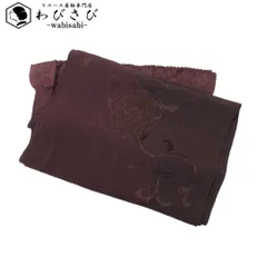 和装小物 帯揚げ 正絹 縮緬 上品な花唐草模様 暈し 黒紅梅色 C-5744