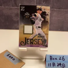 2026年最新】前田悠伍 直筆サインの人気アイテム - メルカリ