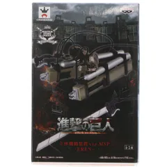立体機動装置 ver.MSP -EREN- 進撃の巨人 フィギュア プライズ(49629) バンプレスト