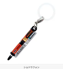 スーパー戦隊シリーズ めじるしアクセサリー       ショドウフォン