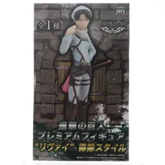 リヴァイ 進撃の巨人 プレミアムフィギュア 『リヴァイ』 掃除スタイル プライズ(1007419) セガ