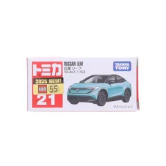 トミカ No.21 日産 リーフ 完成品 ミニカー タカラトミー