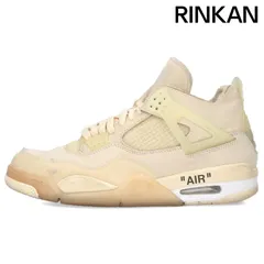 ナイキ オフホワイト  WMNS AIR JORDAN 4 RETRO SP SAIL CV9388-100 エアジョーダン4セイルスニーカー レディース 26.5cm