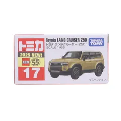 トミカ No.17 1/66 トヨタ ランドクルーザー 250 完成品 ミニカー タカラトミー