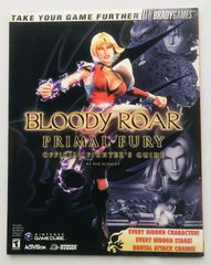 非売品 バイオハザード アウトブレイクFILE2 ショットグラスJ's BAR