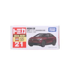 トミカ No.21 日産 リーフ(初回特別仕様) 完成品 ミニカー タカラトミー
