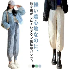 冬 防寒パンツ 中綿パンツ 中綿 ジョガーパンツ レディース 軽量 暖かい ボトムス アウトドア ダウン風 あったか スリット ゆったり おしゃれ 秋冬#hyc749