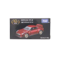 2026年最新】トミカプレミアム キャンペーンの人気アイテム - メルカリ