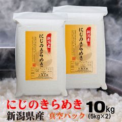 新玄米】『つや姫 20kg（10kg×2袋）』 令和7年宮城県産 環境保全米