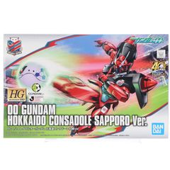 HG 1/144 GN-0000 더블 오간담 홋카이도 콘사도레 삿포로 Ver. 기동전사 건담 00(더블 오) 기동전사 건담 40주년 기념 J리그 콜라보레이션 프라모델(5060547) 오프셜 온라인 숍 한정 반다이 스피릿