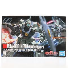 HGUC 1/144 MSA-003 네모(유니콘 Ver.) 기동전사 건담 UC(유니콘) 프라모델(5060665) 반다이 스피릿츠