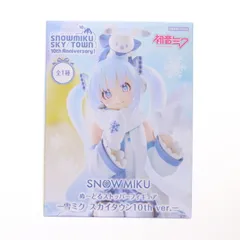 初音ミク キャラクター・ボーカル・シリーズ 初音ミク ぬーどるストッパーフィギュア-雪ミク スカイタウン10th ver.- プライズ(AMU-PRZ19727) フリュー