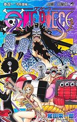 ONE PIECE 103巻 初版 - メルカリ