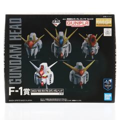 F-1 상 MG 1/100 건담 헤드 이치 반 쿠지 기동 전사 건담 건프라 Ver.2.0 프라 모델 프라이즈 반다이 스피릿