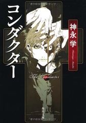 ノードベースのデジタルコンポジット コンポジターのための理論と手法