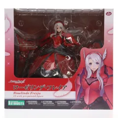 2026年最新】シャイニング・ブレイド ローゼリンデ・フレイアの人気