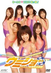 全巻セット】ケンコー全裸系水泳部ウミショー DVD 全7巻セット アニメ