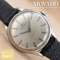 MOVADO モバード ヴィンテージ 手巻き バーインデックス シルバー SS ステンレススチール レザー ベルト交換済 希少 ヴィンテージ アンティーク 【６ヶ月保証】 CH47のサムネイル