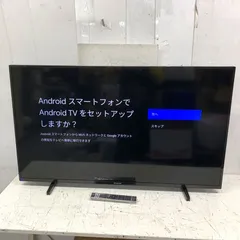 2026年最新】funai テレビ 50型の人気アイテム - メルカリ