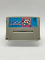 SUPER FAMICOM スーパーファミコン SFC ゲームソフト ドラえもん3 のび太と時の宝玉  動作品 0203-411