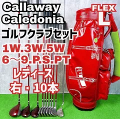 2026年最新】キャディバッグ キャロウェイ グリーンの人気アイテム