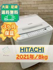 2025年製 日立 BEAT WASH 全自動洗濯機 BW-G70K 7kg - メルカリ