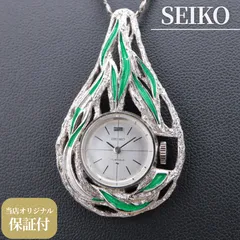 SEIKO 11-0400 セイコー ヴィンテージ ペンダントウォッチ 手巻き グリーン シルバー ステンレススチール ネックレス ファッション ヴィンテージ アンティーク 1970年代【６ヶ月保証】CH50