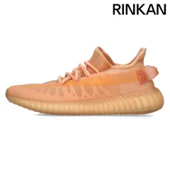 アディダス ×カニエウエスト Kanye West  YEEZY BOOST 350 V2 GW2870 イージーブースト350スニーカー メンズ 27cm