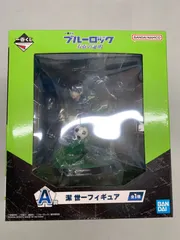 未開封 一番くじ ブルーロック A賞 潔世一 フィギュア