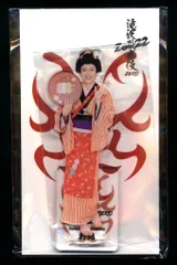 Snow Man 22年滝沢歌舞伎ZERO2022 深澤辰哉 アクリルスタンド お丸