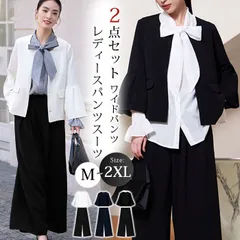 【2026春新作】パンツスーツ 即購入OK レディース セットアップ 2点セット ジャケット ワイドパンツ 長袖 テーラードジャケット ロングパンツ オフィス 通勤 きれいめ 体型カバー セレモニー ママ cuiying222