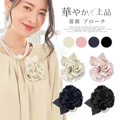 コサージュ 即購入OK 卒園式 卒業式 パール レース バラ 薔薇 ブローチ フォーマル 入園式 入学式 髪飾り 2way 華やか 上品 大人可愛い おしゃれ 結婚式 七五三 お宮参り 発表会 母親 ママ アクセサリー cuiying220