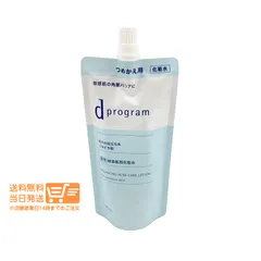 dプログラム バランス&アクネケア ローション EX レフィル 110mL 化粧水 つめかえ用 敏感肌用 ニキビケア 送料無料のサムネイル