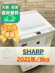 2026年最新】シャープ洗濯機es－px8bの人気アイテム - メルカリ