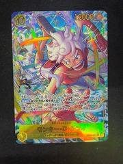 ホロカ SorAZ セレブレーション U - メルカリ