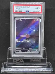 ピィ AR SV3【黒炎の支配者】113/108 PSA10 - メルカリ