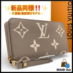 Y【新品同様】ルイヴィトン Louis Vuitton 長財布 モノグラム アンプラント ジッピーウォレット バイカラー