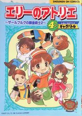 Item thumbnail for item 489068e5-c5be-42c8-92b7-4b0bfe27e1ac