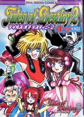 Item thumbnail for item 76d4b7ec-2e3d-4b97-b30c-a45fe5f7fffc