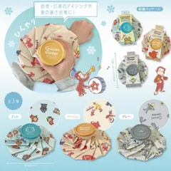 [ おさるのジョージ アイスバック ] アイスバック アイシングバック 氷嚢 氷嚢袋 夏 熱中対策 キャラクター 暑さ対策 熱中症 熱中症対策 アウトドア レジャー 野外活動 スポーツ ゴルフ 部活 クラブ 少年団 おすすめ 持ち運び 送料無料
