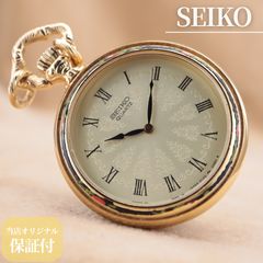 希少＆美品 SEIKOペンダントウォッチ ゴールド＆ブルー高級感キュート 