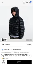 3XL THE NORTH FACE ザノースフェイス 麻（マ）ティエ 軽量ダウンフーディ ブラック