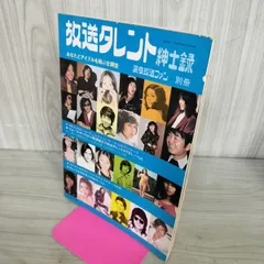 2026年最新】サイン 吉田拓郎の人気アイテム - メルカリ